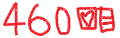 460