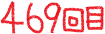 469
