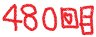 480