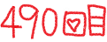 490