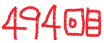 494