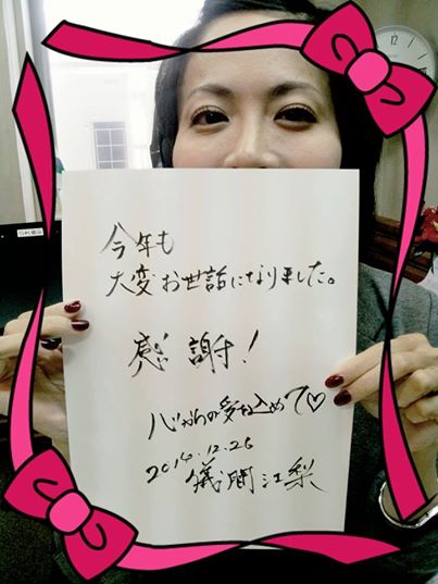 541602_1533394660256305_7994509488704121093_n