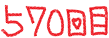 570