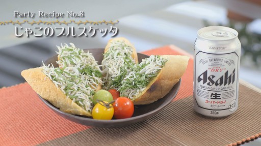 じゃこのブルスケッタ