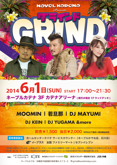 601flyer_web