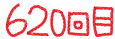 620