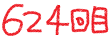 624