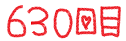 630