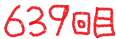 639