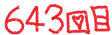 643