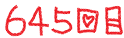 645