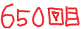 650
