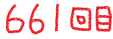 661