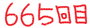 665