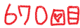670