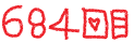 684