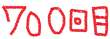 700