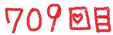 709