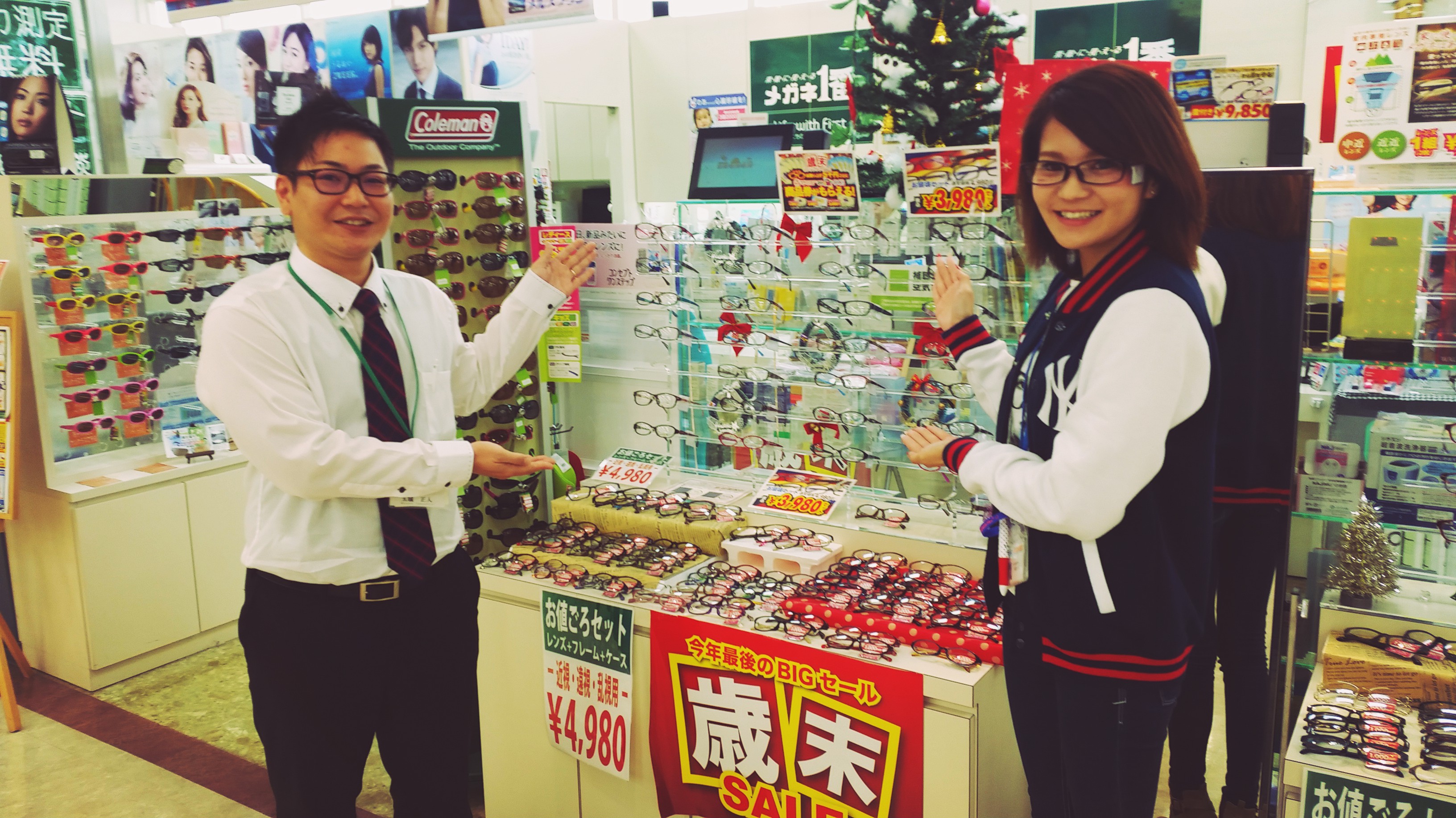 C360_2015-12-25-12-58-07-106