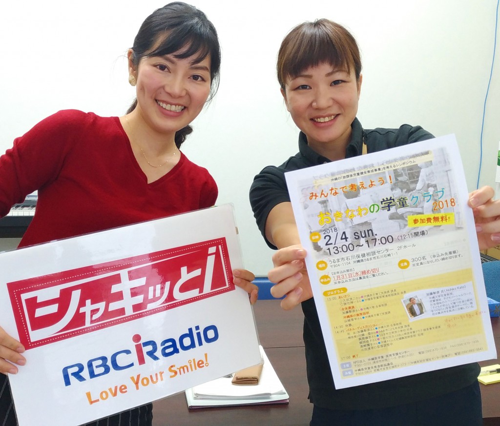 IMG_20180122_093514_232