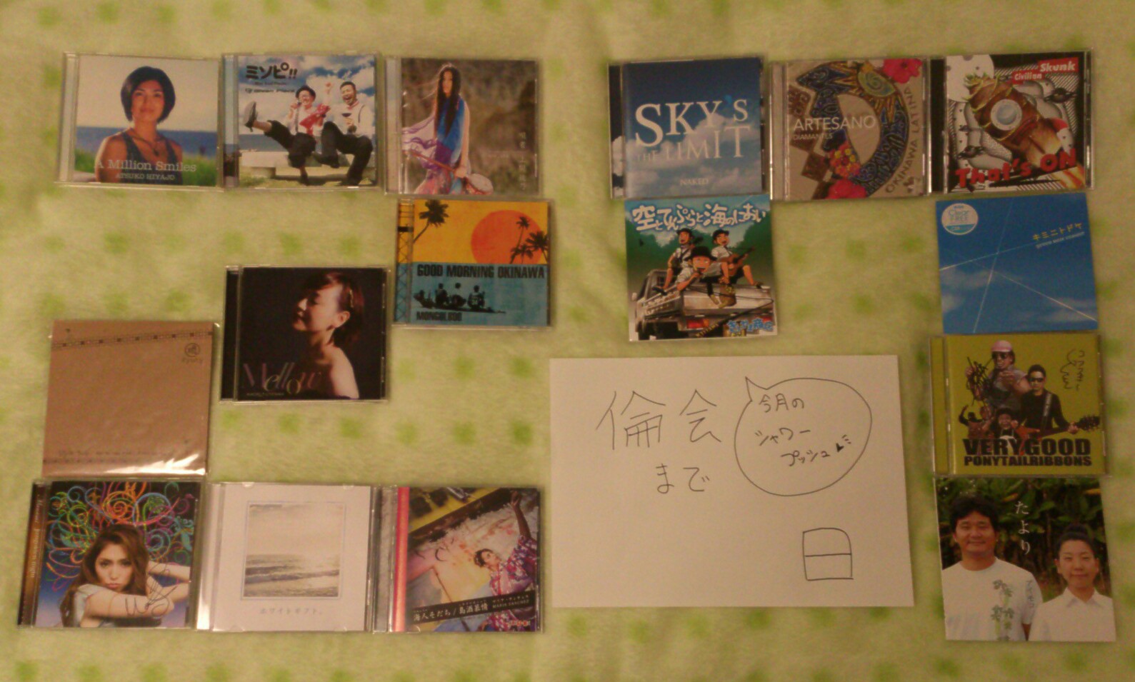 RN.いっぱちゆーみー