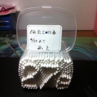 RN：ちっかーさん