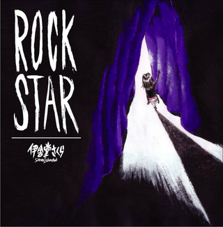 Rock☆Star-CD