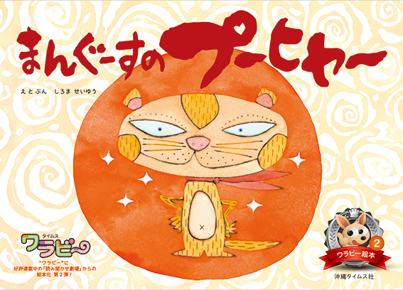 SS_cover1707_puu