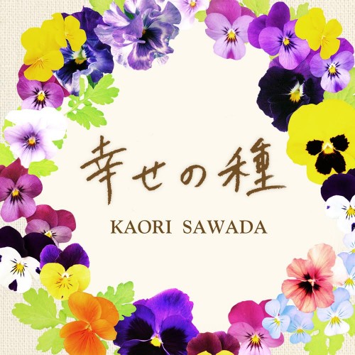 Shiawasenotane1-500x500