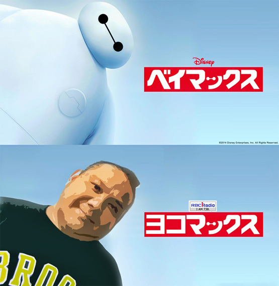 baymax002_s