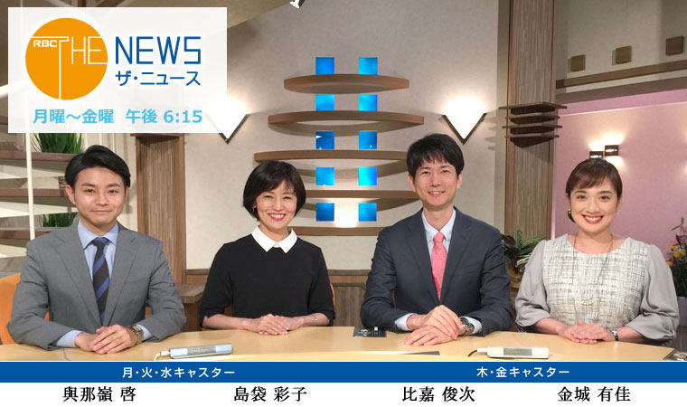 NHK総合を常に実況し続けるスレ 136266 今井絵理子略奪不倫©2ch.net	YouTube動画>6本 ->画像>16枚 