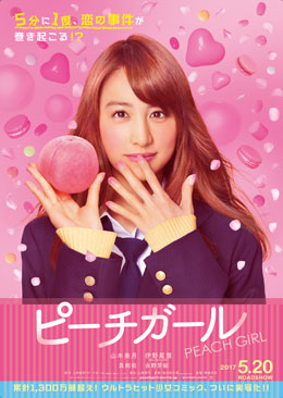 peachgirl260