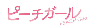 peachgirl320