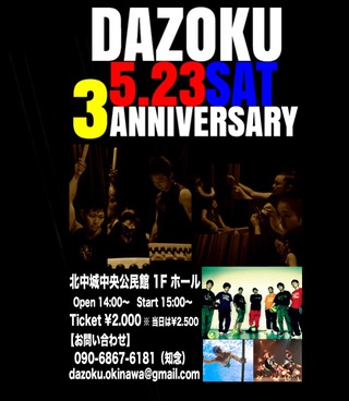 sp-038885500s1428992524