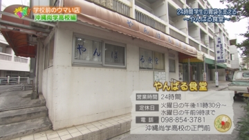 ①Still0530_00013