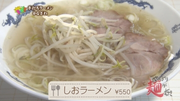 ①Still0606_00001