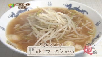 ①Still0606_00002