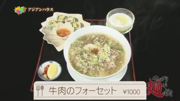 ①Still0627_00000