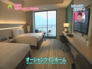 ①オーシャンツイン