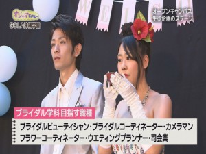 ①オープンキャンパス