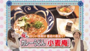 ①ラインナップ麺