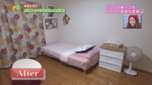 ①大屋家after