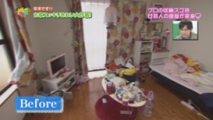 ①大屋家before