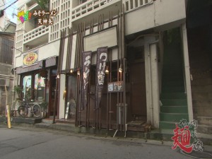 ①天神矢外観