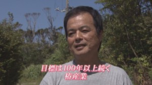 ①田島さん