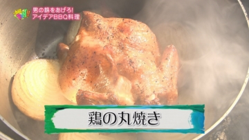 ①鶏の丸焼き003