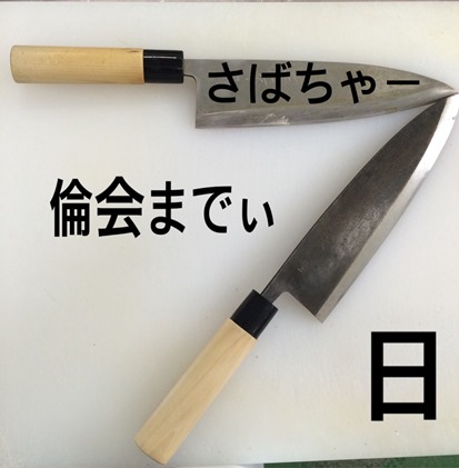 いゆさばちゃー