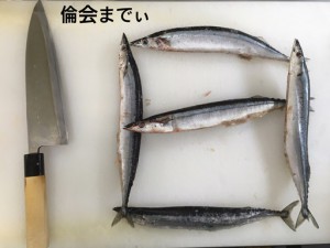 いゆさばちゃー