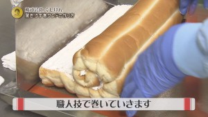 うずまきパン