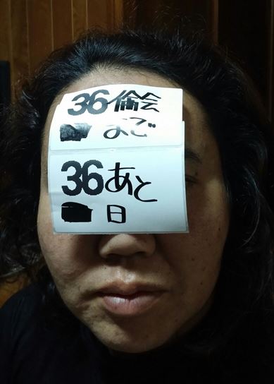 うまこ